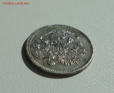 10 копеек 1867 года. 28.06.20. - DSC01162.JPG