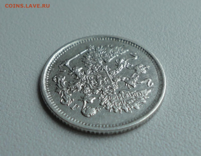 10 копеек 1890 года. 28.06.20. - DSC01210.JPG