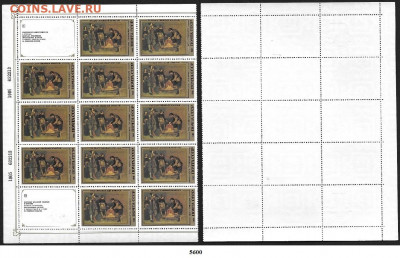 Марки СССР 1985. ФИКС. №5600. 45 коп.Часть листа с купонами - 5600 часть листа