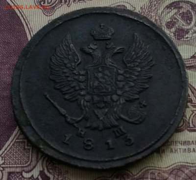 2 копейки ЕМ НМ 1813 - IMG_20200623_190635