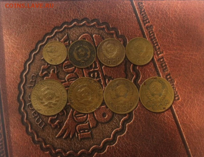 28 монет СССР 1924-1957 до 26.06.1010 в 22-10 мск - аверс2