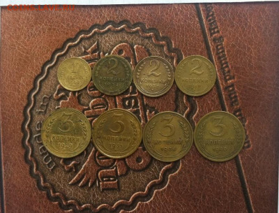 28 монет СССР 1924-1957 до 26.06.1010 в 22-10 мск - реверс2