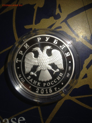 3 руб. Далматовский монастырь Курганская область, 2015 до 29 - 5tF5AN-t7X4