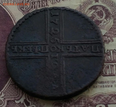 5 копеек 1725 " крестовик" год снизу вверх - IMG_20200623_190513