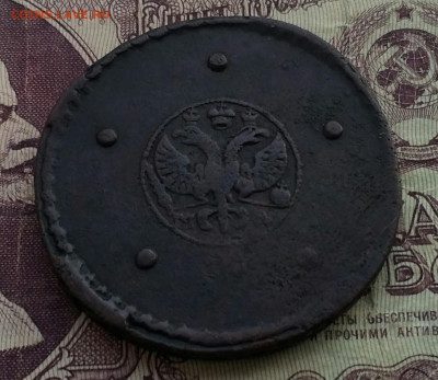 5 копеек 1725 " крестовик" год снизу вверх - IMG_20200623_190449