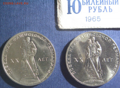 XX лет победы - помогите оценить - IMG_0981а.JPG