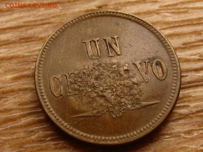Гватемала 1 сентаво 1871 RC до 26.06.20 в 22.00 М - IMG_7609.JPG