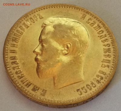 10 рублей 1900 ФЗ, портрет 1900, №2002, до 21:00 27.06 - 0580D470-2C3D-46A4-BD65-23877370FCB7