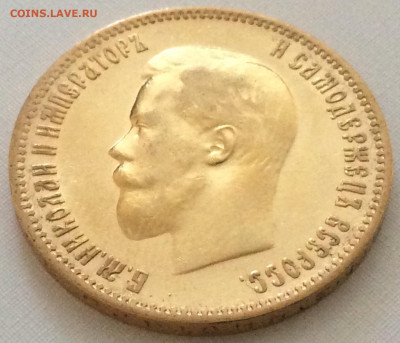10 рублей 1900 ФЗ, портрет 1900, №2002, до 21:00 27.06 - 54913CCC-D49E-4054-BCD9-FB735984A968