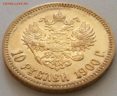10 рублей 1900 ФЗ, портрет 1900, №2002, до 21:00 27.06 - F9AC6493-E008-411F-B5DC-133CDDB2C02D