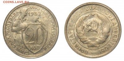 20 копеек 1932 Unc! до 29.06(Пн) 22.00мск - DSCN4831.JPG