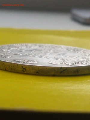 Рубль 1842г. 20.51г. на ликвидность - IMG-20200623-WA0023