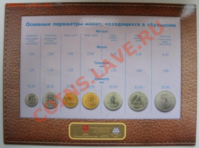 Набор 2002 ММД с серебряной вставкой - 2