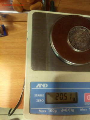 Рубль 1842г. 20.51г. на ликвидность - IMG-20200623-WA0033