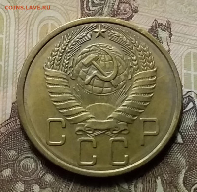 5 копеек 1957. До 25.06.20 в 22.00 - 20200623_204309