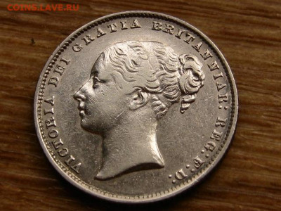 Великобритания 1 шиллинг 1865 (39) на оценку - IMG_7552.JPG