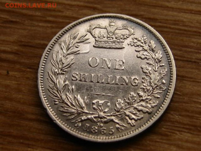 Великобритания 1 шиллинг 1865 (39) на оценку - IMG_7548.JPG