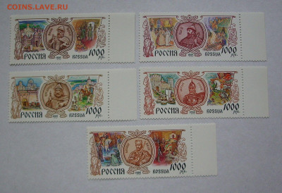 РОССИЯ. 1995 г.. История Российского государства. - IMG_8886.JPG