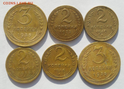 2 коп. 1933, 35, 40, 46 и 3 коп. 1935 гг. - SAM_0948.JPG