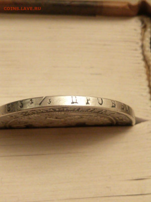 Рубль 1842г. 20.51г. на ликвидность - IMG-20200623-WA0053