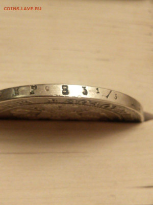 Рубль 1842г. 20.51г. на ликвидность - IMG-20200623-WA0050
