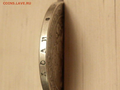 Рубль 1842г. 20.51г. на ликвидность - IMG-20200623-WA0051