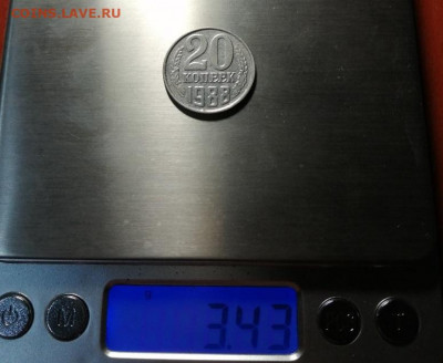 20 копеек 1988 г крашеная? - 2YQZ5s79JCo