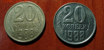 20 копеек 1988 г крашеная? - b8QT9LZ819U