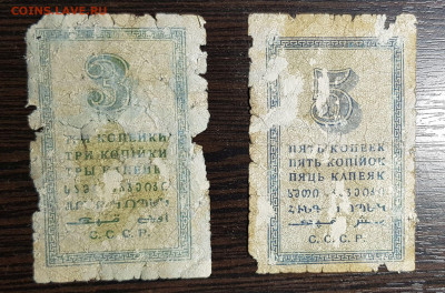 3 и 5 копеек 1924 с 200 до 27.06.2020 в 22.00 - 20200624_010625
