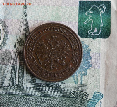 2 копейки 1872 ЕМ до 27.06.20г 22.00 МСК - 2