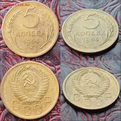 5 копеек 1956 год. Хорошая. До 26.06. N4 - IMG_20200622_181035