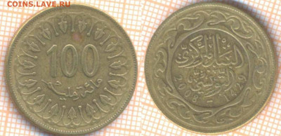 Тунис 100 миллимов 2008 г., до30.06.2020 г. 22.00 по Москв - Тунис 100 миллимов 2008 1148