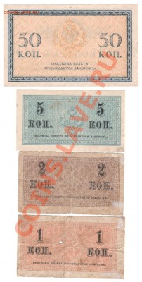 1,2,5,50 копеек 1915 г до 10.09.11.в 23.00мск - 020