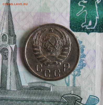 15 копеек 1941 года До 29.06.20г 22.00 МСК - 2