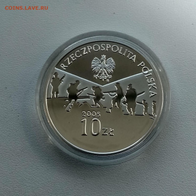 ПОЛЬША,10 злотых 2005г(60 лет окончания войны)до 27.06.2020г - IMG_20200624_090253_HDR