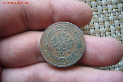 3 копейки 1914 - 28-06-20 - 23-10 мск - P2260142.JPG