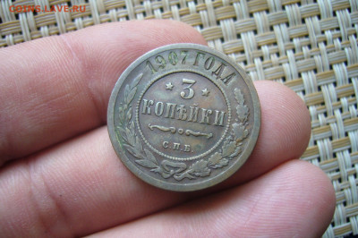 3 копейки 1907 - 28-06-20 - 23-10 мск - P2260151.JPG