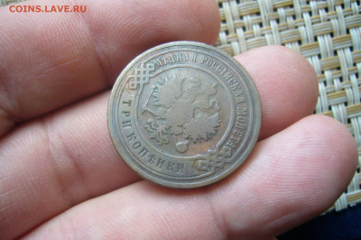3 копейки 1907 - 28-06-20 - 23-10 мск - P2260153.JPG