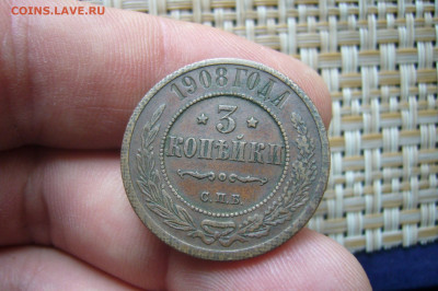 3 копейки 1908 - 28-06-20 - 23-10 мск - P2260161.JPG