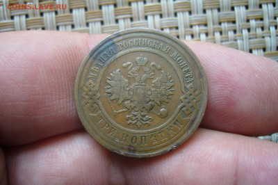 3 копейки 1908 - 28-06-20 - 23-10 мск - P2260165.JPG