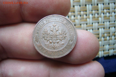 1 копейка 1914 - 28-06-20 - 23-10 мск - P2260190.JPG