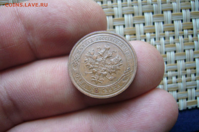 1 копейка 1915 - 28-06-20 - 23-10 мск - P2260215.JPG