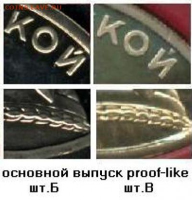 Кусочек из каталога Широкова - Image14а