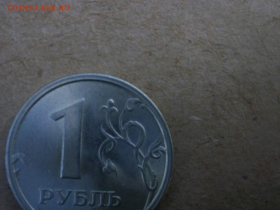 1 рубль 1997г Широкий,ступенчатый кант - 6tm4bgtvcp3f2