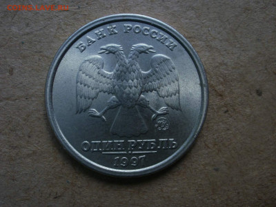 1 рубль 1997г Широкий,ступенчатый кант - 6fwdqruqhp0z2