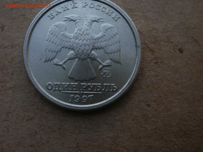 1 рубль 1997г Широкий,ступенчатый кант - 6opmg3u1ccut2