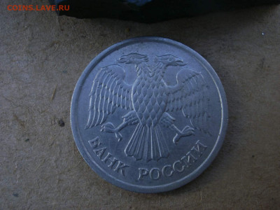 10 рублей 1993 ММ Не магнит - 6ndqqm33akap2