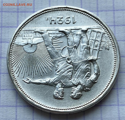 Рубль, 1924 год - C4088578-321B-4C65-9AD2-5F5EF710CF4C