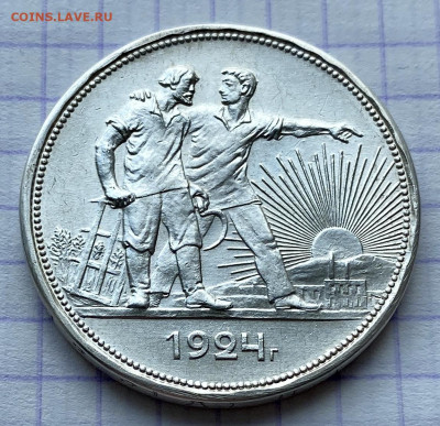 Рубль, 1924 год - 43C4A549-913E-4228-970B-06B297324FC1