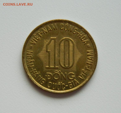 Южный Вьетнам 10 донгов 1974 г. (ФАО) до 30.06.20 - DSCN9920.JPG